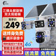 CONRING三鏡頭太陽能監(jiān)控4g室戶外不用插網(wǎng)絡(luò)線免電手機(jī)遠(yuǎn)程監(jiān)控器家用360度無死角帶全景夜視