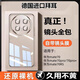 森雅碩【自帶鏡頭膜】適用華為Mate70手機殼硅膠 mate70pro/70pro+保護套軟殼透明防摔70RS簡約超薄 【全透明】進口拜爾*久用不黃*超強防摔 華為mate70pro/pro+