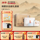 摘要珍品版高端醬香型白酒禮盒 貴州金沙回沙酒 商務(wù)送禮宴請端午送禮 53度 500mL 4瓶 禮遇裝整箱
