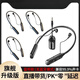 HKMW索尼【SOYN】適用直播耳機(jī)主播專(zhuān)用無(wú)線(xiàn)聲卡耳返網(wǎng)紅抖音戶(hù)外頸掛脖式藍(lán)牙耳麥 款一拖四續(xù)航10-15小時(shí)2.4G杜比 標(biāo)配