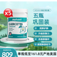 Hehaxi赫哈希槲皮素赫哈希散清寶小藍(lán)罐槲皮素清護(hù)肺磨玻璃潤(rùn)喉肺部保健 5瓶【鞏固裝】超值實(shí)惠 深度潤(rùn)肺