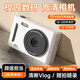 PURAIN 紫雨學生黨高清數(shù)碼相機學生ccd高像素卡片機可傳手機平替校園高中生隨身帶小型前后雙攝照相機 【前后雙攝+自動美顏+補光燈】 白色 64G【OTG轉接頭+讀卡器】