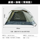 迪飛客綠洲一體帳戶外精致行軍床帳篷離地帳便攜防水單人釣魚帳 綠洲一體帳-叢林綠（常規(guī)款）