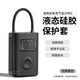 炫戴（XUANDAI）適用小米米家充氣寶保護套2pro收納包1代保護殼便攜打氣筒2PRO手提式硅膠殼套抗壓旅行裝備 硅膠保護套-黑色 適用：小米米家充氣寶2pro