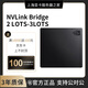NVIDIANVIDIA NVLink Bridge 2 lots顯卡橋接器A6000/A100/H100橋接器 2-LOTS（雙寬橋接器）
