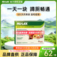 NU·Lax樂康膏天然果蔬便秘通便潤腸排毒膳食纖維含益生元呵護(hù)腸道健康 【天然果蔬膏 拍3盒更劃算】經(jīng)典款 500g