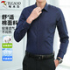 啄木鳥(niǎo)（TUCANO）襯衫男秋季長(cháng)袖襯衣商務(wù)休閑時(shí)尚百搭純色韓版上衣男裝 藏青 XL