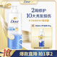 密集修護去屑洗發(fā)水700g+195g