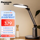 松下（Panasonic）LED護(hù)眼臺(tái)燈全光譜國(guó)AA級(jí)大學(xué)生學(xué)習(xí)書桌臺(tái)燈兒童宿舍學(xué)習(xí)閱讀燈 致巡升級(jí)全光譜 HHLT0633