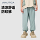 NAUTICA諾帝卡男童女童6-14歲防蚊運動(dòng)褲春夏季美式復古戶(hù)外運動(dòng)褲子長(cháng)褲 淺綠色 165