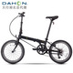 大行（DAHON） 順豐發(fā)貨折疊自行車(chē)20寸8級變速單車(chē)P8經(jīng)典款KBC083 消光黑金標【速聯(lián)X7+蘋(píng)果胎】