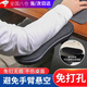 頑鍵俠電腦手托架臂托鼠標(biāo)護(hù)托鍵盤拖電腦手托板支架護(hù)腕鼠標(biāo)墊可旋轉(zhuǎn) 黑色【兩件裝】丨超值款