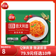 三全黑椒牛肉意面  微波速食意面  揚州風味炒飯 意式番茄肉醬 速食 番茄肉醬微波意面280g