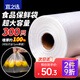 宜之選保鮮袋超大號(hào)45*35cm加厚300只食品級(jí)塑料袋商用超市點(diǎn)斷式連卷袋
