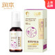 潤本紫草護膚油50ml潤膚乳嬰兒護臀膏紫草膏屁屁霜護臀油脖子紅按摩油 1盒【50ml】