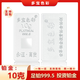 多寶色彩鉑金金條10克 足鉑Pt999.5投資儲蓄收藏鉑金協(xié)會協(xié)制支持回購送禮 10克鉑金條+證書