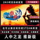 人中之龍維新極 正版steam離線 如龍維新 全dlc PC單機永久玩 激活入庫【自己號在線玩】