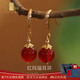 百鈺福紅色瑪瑙耳環(huán)女輕奢復(fù)古氣質(zhì)耳墜高級(jí)感耳飾情人節(jié)禮物送女友老婆 紅瑪瑙耳環(huán) 精美禮盒