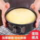 ASEBLARM帶扣圓形活底蛋糕模具不粘戚風(fēng)蛋糕模海綿蛋糕模具烘焙烤箱用 8英寸碳鋼帶扣活底【配工具】