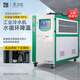 生力達(dá)工業(yè)冷水機(jī)水循環(huán)降溫制冷機(jī)風(fēng)冷式冰水機(jī)水冷式注塑模具凍水機(jī)組 非標(biāo)定制專拍