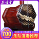 正音堂 紫檀二胡樂(lè )器專(zhuān)業(yè)演奏中老年成人樂(lè )隊表演胡琴蘇州工藝二胡 五星紫檀演奏二胡+琴盒