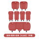 拓比應寶馬坐墊腰靠頭枕x1x2ix3x4x5Lx6x7系5系3系ix車(chē)內飾用品通用四季 寶馬坐墊2+靠背4+后排1張-火山紅