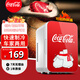 可口可樂（Coca-Cola）車載冰箱8L車家兩用迷你小冰箱護(hù)膚品冷藏小冰箱戶外家居用品