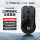 鈦度【三角洲行動】TSG808輕枚無線電競游戲鼠標(biāo)3395芯片有線藍(lán)牙2.4G帶板載26000DPI暢玩黑神話悟空 旗艦款3395三模-黑色無光
