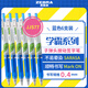 斑馬牌（ZEBRA）學(xué)霸系列中性筆 0.4mm子彈頭按壓簽字筆 學(xué)生用刷題筆標注筆 JJS77 藍色 6支裝