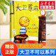【京東物流 精裝正版】大衛(wèi)不可以系列繪本大衛(wèi)去上學(xué)大衛(wèi)惹麻煩凱迪克大獎(jiǎng)繪本 啟發(fā)童書館兒童早教啟蒙幼兒園繪本0-3-6歲 大衛(wèi)惹麻煩