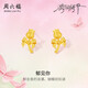 周六福郁金香黃金耳釘女足金耳飾蝴蝶結(jié)送禮計價A0915129 約1.9g 一對