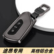 創(chuàng)勛（CHUANGXUN）適用大眾途昂鑰匙套途昂x pro汽車(chē)專(zhuān)用380/330高檔鑰匙包保護(hù)扣殼 21-25款【太空灰】+【掛扣】