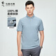 與狼共舞【純棉】POLO衫男夏季涼感短袖T恤男透氣吸汗抗皺翻領(lǐng)上衣男