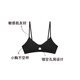 內(nèi)外橙標(biāo)經(jīng)典零敏玲瓏女士文胸內(nèi)衣女無鋼圈小胸不空杯天絲胸罩