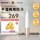 Panasonic松下進(jìn)口WR61-P電動(dòng)女性比基尼私密處腋毛剃刮修剪脫除毛器刀便攜可水洗男女士情人節(jié)女友生日禮物 干電池式 | 淡粉色WR61