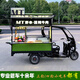 惟客店車三輪電動餐車小吃車擺攤四輪車地攤推車炸串燒烤關(guān)東煮車夜市車 三輪車圖紙2