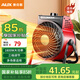 奧克斯（AUX） 暖風(fēng)機(jī)工業(yè)取暖器家用節(jié)能小鋼炮大功率熱風(fēng)機(jī)速熱省電暖器暖風(fēng)器 工業(yè)家用電熱絲款（220V 1800瓦）