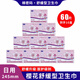 棉密碼棉密碼日用245mm櫻花舒緩型衛(wèi)生巾透氣舒適綿柔親膚抑菌無感瞬吸 245mm每包6片*10包