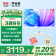 聯(lián)想（Lenovo）一體機(jī)電腦一體臺(tái)式電腦小新品 27英寸企業(yè)商務(wù)采購(gòu)網(wǎng)課教學(xué)生態(tài)品牌異能者系列【定制】 【旗艦】十核芯13代酷睿i7-13620H | 白 【升級(jí)補(bǔ)貼聯(lián)系客服】32G內(nèi)存+2T固態(tài)