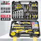 一號工廠107件套家用工具箱手動五金工具套裝木工電動工具箱家用套裝組合