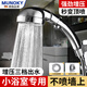 MUNOKY【德國】淋浴增壓花灑噴頭高加壓洗澡浴室一鍵止水蓮蓬頭軟管套裝 銀【可彎頭花灑】+1.5米防爆管+支架 三檔調節 丨一鍵止水丨強勁增壓丨加厚防摔