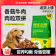 瘋狂小狗狗糧牛肉雙拼糧金毛薩摩耶拉布拉多阿拉斯加中大型成犬糧 【口碑款】香菇牛肉20kg【40斤】