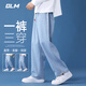 GLM牛仔褲男春夏季韓版潮流百搭直筒顯瘦顯高美式寬松闊腿長褲子