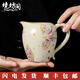 境坊間陶瓷汝窯蝴蝶美人公道杯開片可養(yǎng)家用茶水分離器單個大容量 蝴蝶美人公道杯