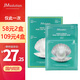 JMsolution 珍珠蜂膠水光補水面膜女水母燕窩玻尿酸保濕亮膚面膜 海洋珍珠面膜10片/盒