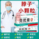 琦鴻閣草本乳膏克優(yōu)膏去尤瘊小肉粒脖子頸部長(cháng)贅皮絲狀尤去除扁平尤專(zhuān)用膏 15g單支【小顆粒用】