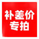 品奢名表 二手奢侈品腕表 浪琴 等男女表 終身售后服務(wù) 單拍不發(fā)貨