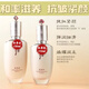 WHOOSIS天率丹套裝去黃緊致和率水乳補(bǔ)水抗皺后護(hù)膚品禮盒送女友節(jié)日禮物 和率水乳兩件套