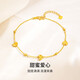 夢(mèng)金園黃金手鏈碎碎冰愛(ài)心手鏈5G足金生日禮物女送老婆