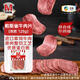 萬威客 帕斯雀牛肉片(孜然)125g 整切草飼牛肉火腿片午餐肉零食早餐熟食
